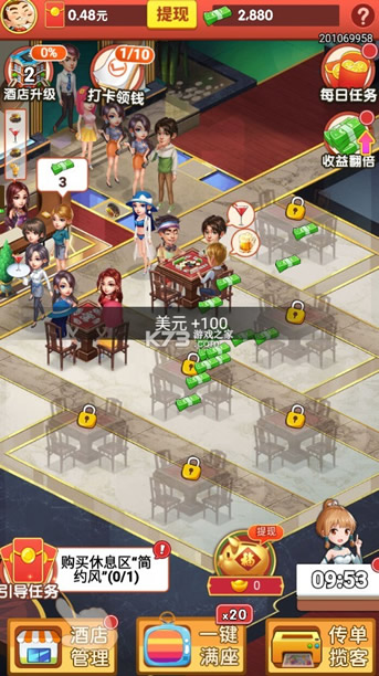 �ϰ�����Ǯ��׿��-�ϰ�����Ǯapp����v21.10.08.02.01����