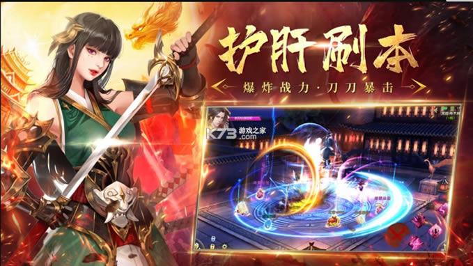 ��Ԫ���������Ժ��Ϸ-��Ԫ���������Ժ��������v1.1.0���°�