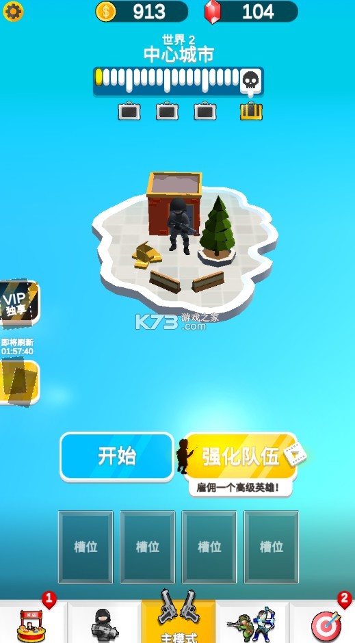 Ӣ��С���޹���-�����ʿ��������v23.0.1�޵а�