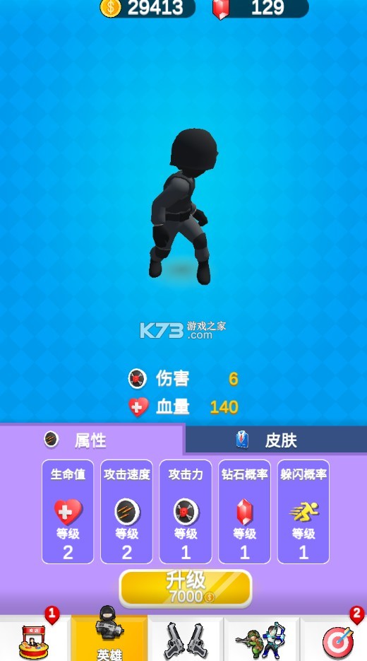 Ӣ��С���޹���-�����ʿ��������v23.0.1�޵а�