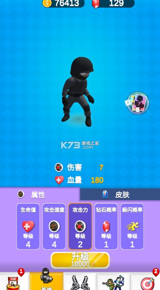 Ӣ��С���޹���-�����ʿ��������v23.0.1�޵а�