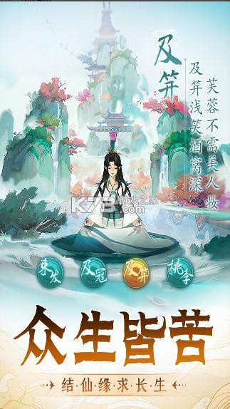 ������;���Է�-������;���ذ�װv1.00.00�ֻ���