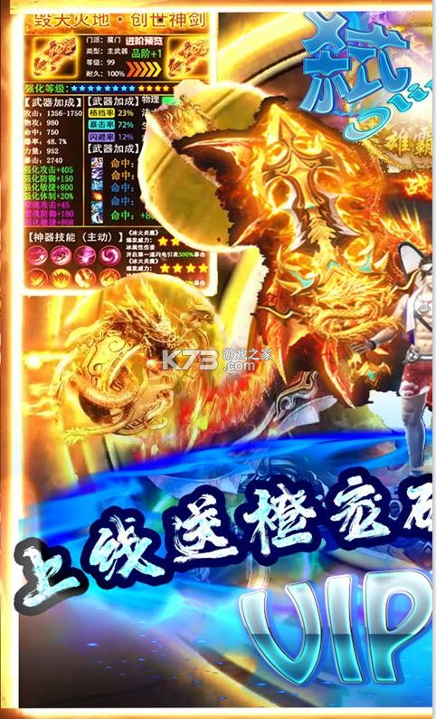 ߱��Online�߷�����-߱��Online100������������v1.1.1��ֵ������