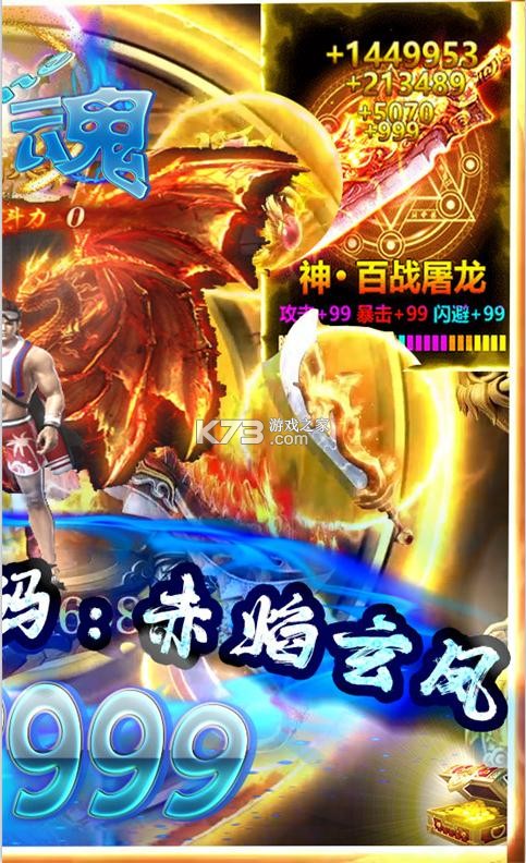 ߱��Online�߷�����-߱��Online100������������v1.1.1��ֵ������