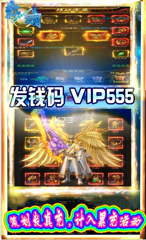 ߱��Online�߷�����-߱��Online100������������v1.1.1��ֵ������