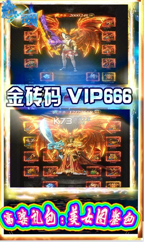 ߱��Online�߷�����-߱��Online100������������v1.1.1��ֵ������