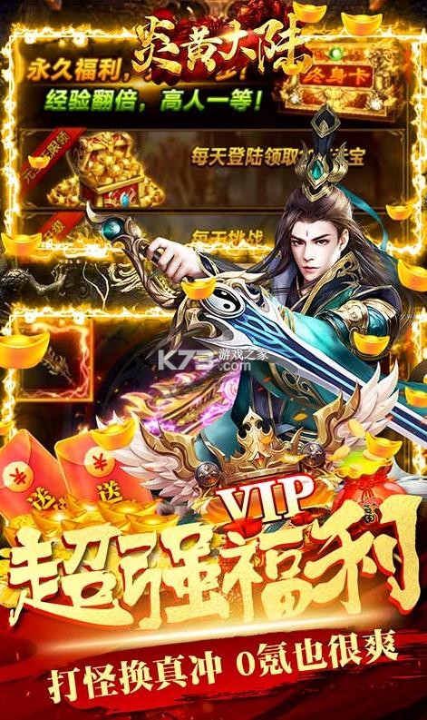 �׻ƴ�½�������ֵ��-�׻ƴ�½��2w��俨������v1.0.0