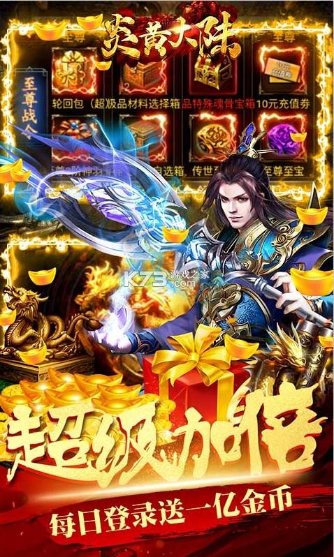 �׻ƴ�½�������ֵ��-�׻ƴ�½��2w��俨������v1.0.0