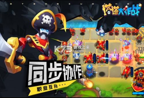 ��������ս���ΰ�-��������ս���ζ�����v210.291.725���η�