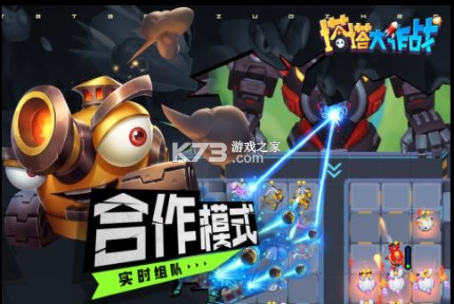 ��������ս���ΰ�-��������ս���ζ�����v210.291.725���η�