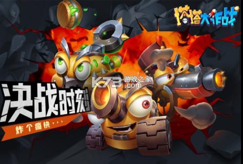 ��������ս���ΰ�-��������ս���ζ�����v210.291.725���η�