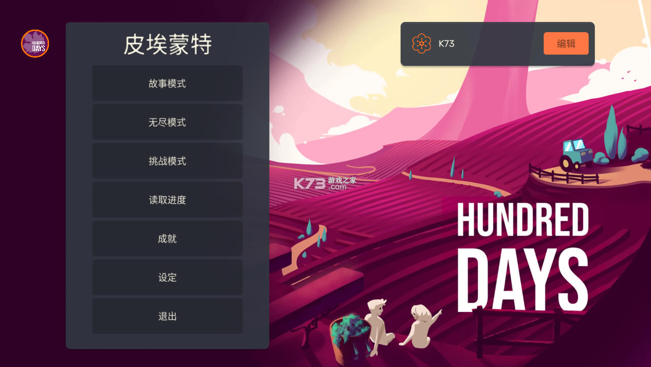 ���������ֻ���-������������v1.2.6����