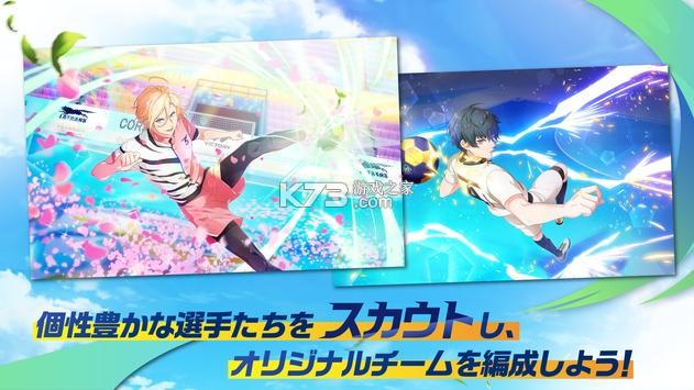 Futsal Boys�շ���-Futsal Boys�շ�����v1.0.0�շ���׿��