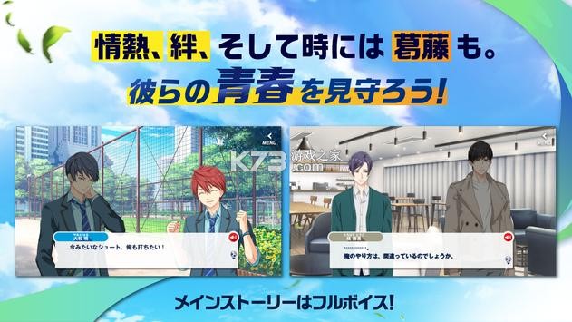 Futsal Boys�շ���-Futsal Boys�շ�����v1.0.0�շ���׿��