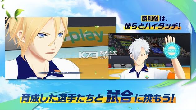 Futsal Boys�շ���-Futsal Boys�շ�����v1.0.0�շ���׿��