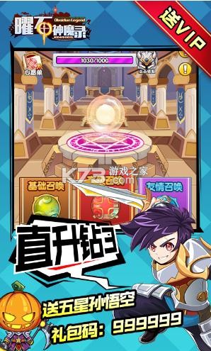 ��ʯ��ħ¼����Ԫ��俨��(��δ����)-��ʯ��ħ¼�������ֵ��ԤԼv1.0����俨��