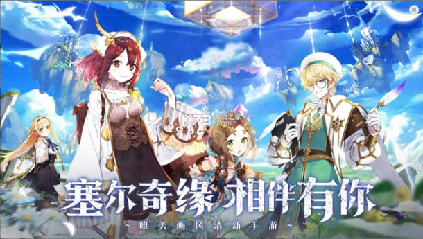 ������Ե����-������Ե��Ϸ����v1.0�ٷ���