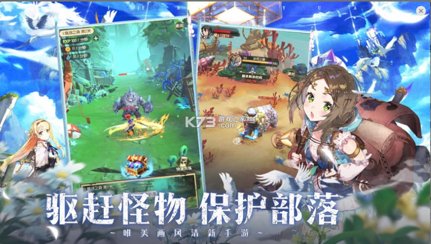 ������Ե����-������Ե��Ϸ����v1.0�ٷ���