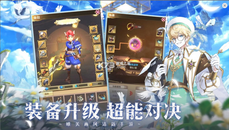 ������Ե����-������Ե��Ϸ����v1.0�ٷ���