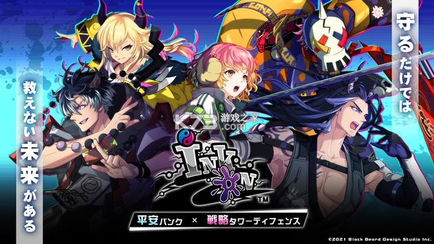 Ink On�շ���-Ink on�շ�����v1.0.2�հ�