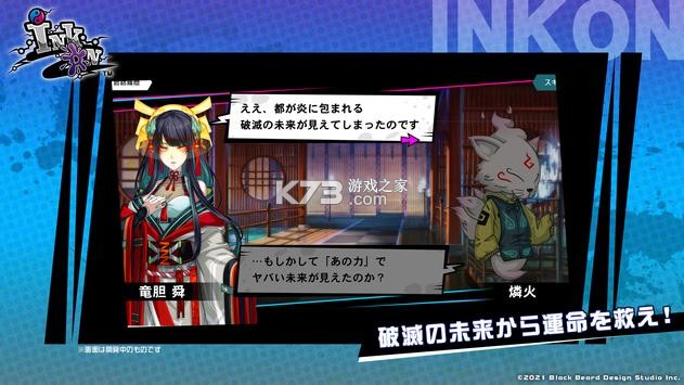 Ink On�շ���-Ink on�շ�����v1.0.2�հ�