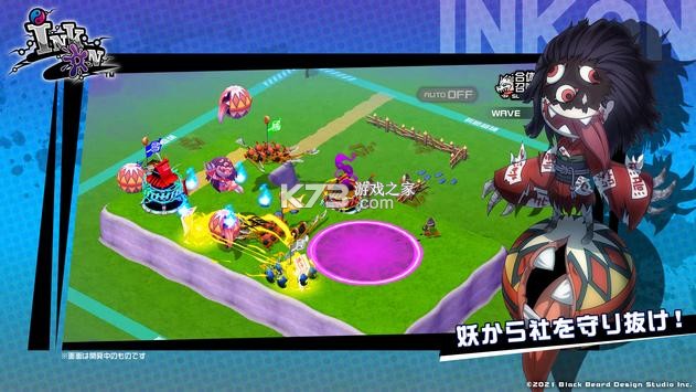 Ink On�շ���-Ink on�շ�����v1.0.2�հ�