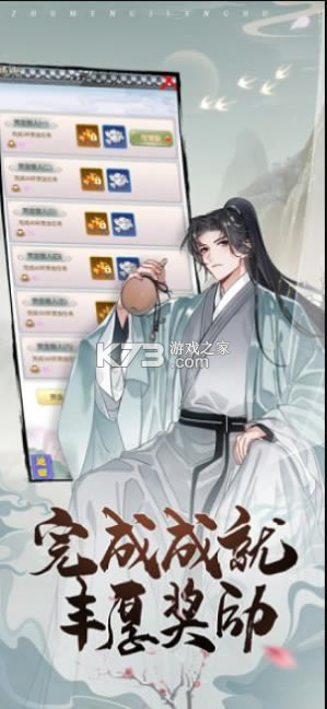 ���ν�����Ϸ(��δ����)-���ν����ٷ���ԤԼv1.0���°�