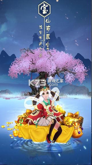 ����ɽ��֮��ƻ����-����ɽ��֮��ios����v9.91.82ƻ����