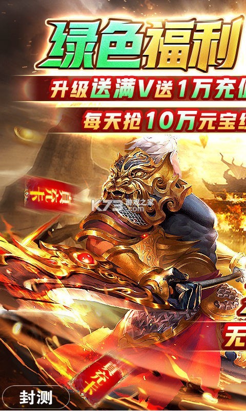 �ʳǴ�������Ԫ����-�ʳǴ�������Ԫ���������v1.0.1��1���ֵ��