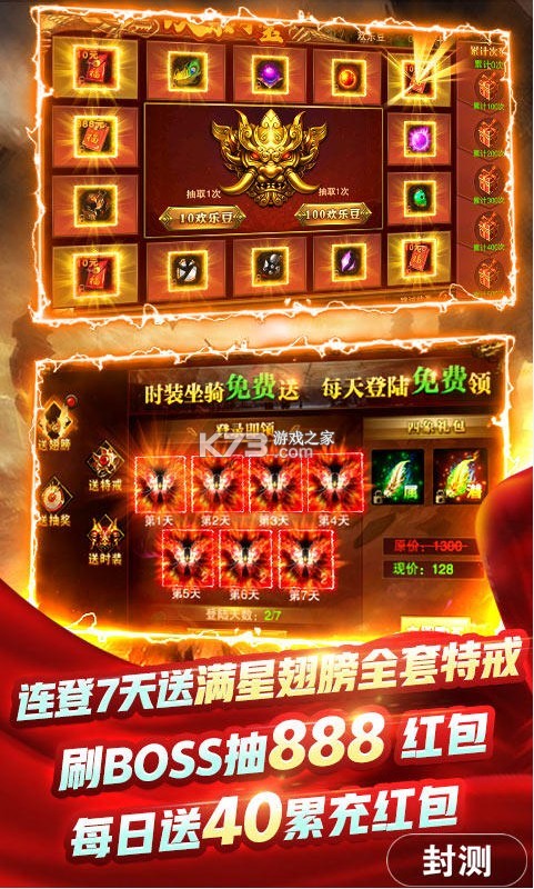 �ʳǴ�������Ԫ����-�ʳǴ�������Ԫ���������v1.0.1��1���ֵ��