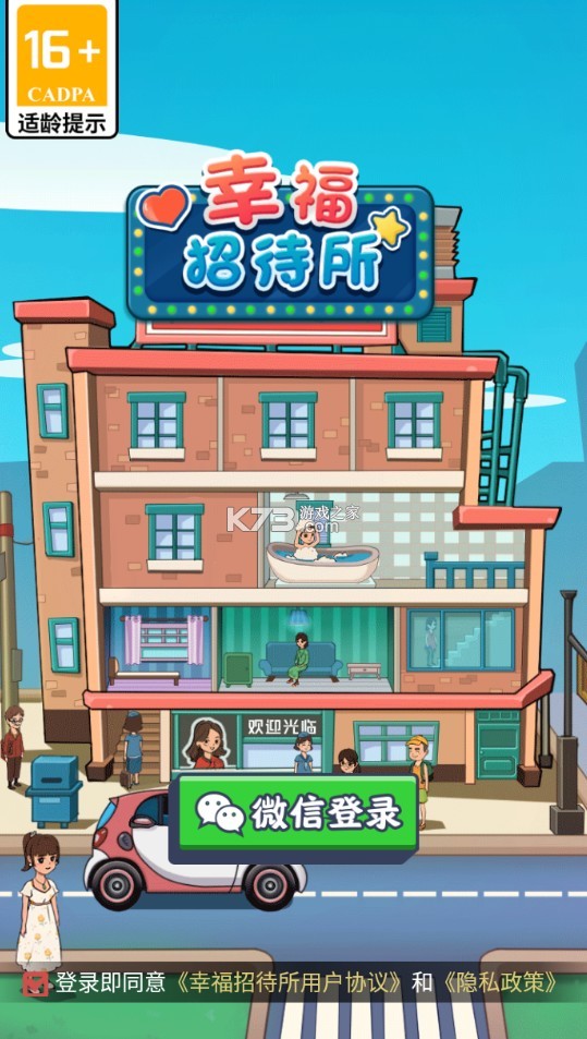 �Ҹ��д�����Ϸ-�Ҹ��д���app����v1.0.1