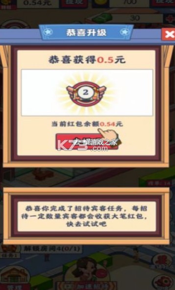 �Ҹ��д�����Ϸ-�Ҹ��д���app����v1.0.1