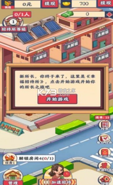 �Ҹ��д�����Ϸ-�Ҹ��д���app����v1.0.1