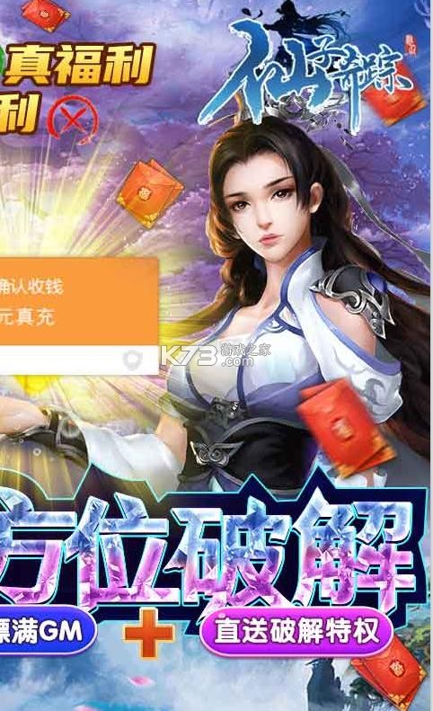 ��������GM�̳ǰ�-��������1�����̳ǰ�����v1.0.2GM�ƽ��