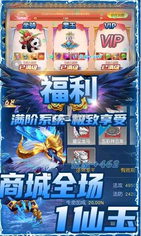 ��������GM�̳ǰ�-��������1�����̳ǰ�����v1.0.2GM�ƽ��