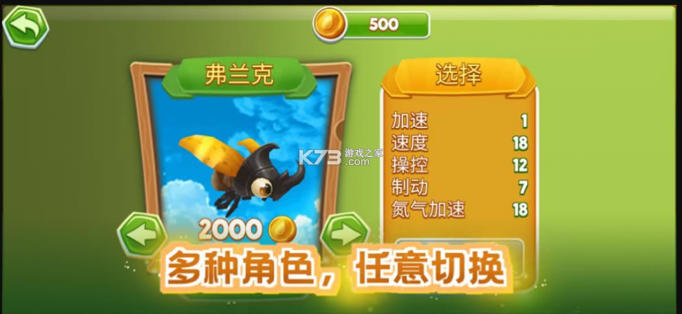 �����ܿᴩԽ������ð����Ϸ-�����ܿᴩԽ������ð���ֻ�������v1.0