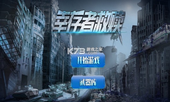 �Ҵ��߾�������-�Ҵ��߾�����Ϸ����v1.2�ֻ���