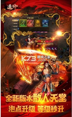 ͨ��ְҵ����-ͨ��ˬ��ְҵ������v1.1��ְҵ��