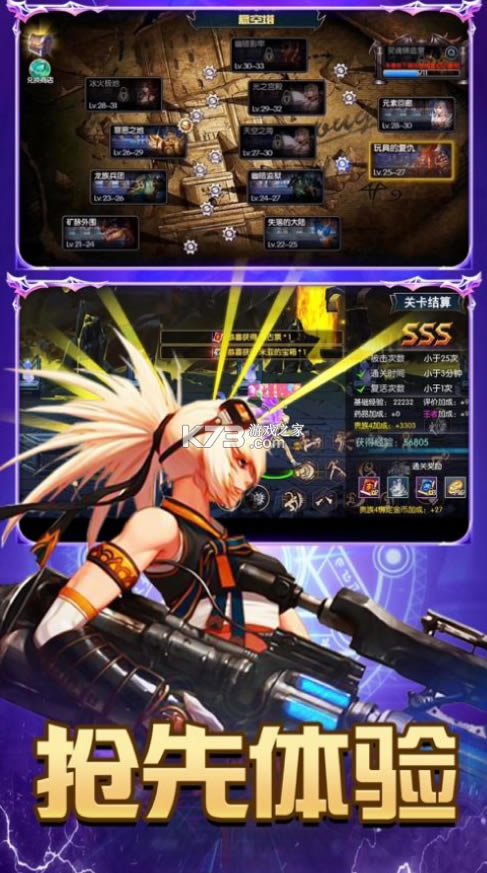 ���³�SSS����(��δ����)-���³�SSS�ٷ���ԤԼv2.0��׿��