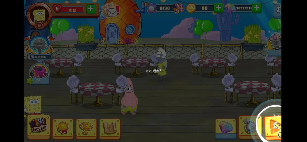 ���౦������з����-���౦��������Ϸ-���౦���������İ�����v4.5.6��Ϸ�������