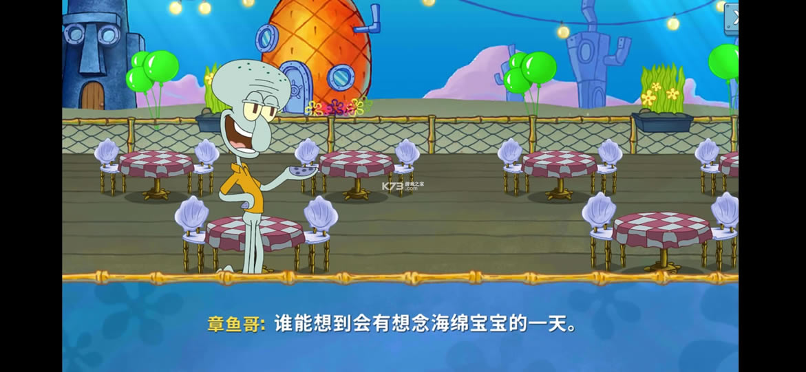 ���౦������з����-���౦��������Ϸ-���౦���������İ�����v4.5.6��Ϸ�������