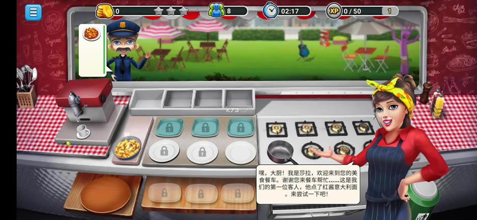 FoodTruckChef�ƽ��-Food Truck Chef�ƽ������v8.17������ʯ