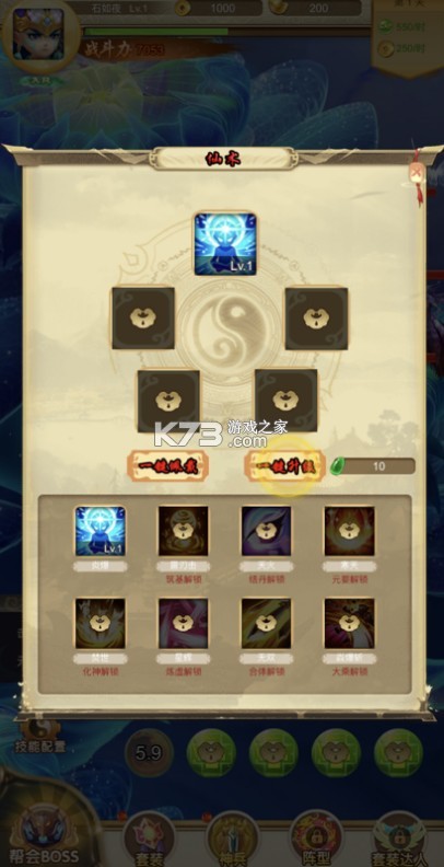 �ٽ�����·����(��δ����)-�ٽ�����·��ϷԤԼv3.0