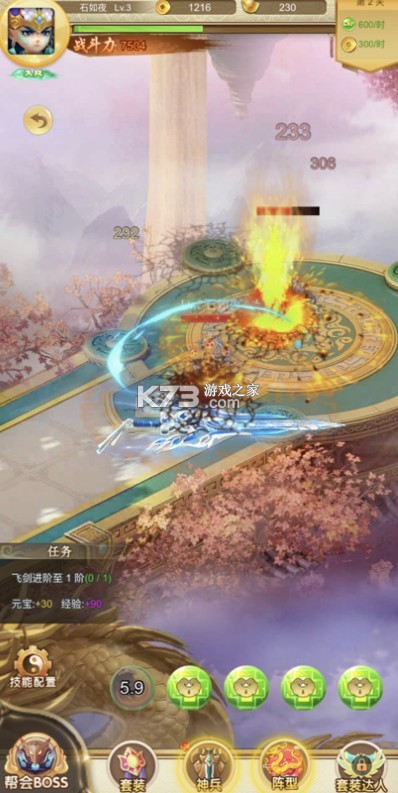 �ٽ�����·����(��δ����)-�ٽ�����·��ϷԤԼv3.0