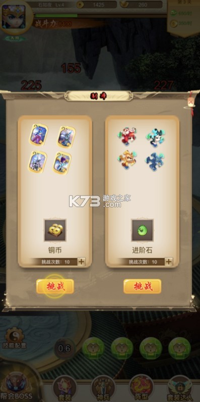 �ٽ�����·����(��δ����)-�ٽ�����·��ϷԤԼv3.0