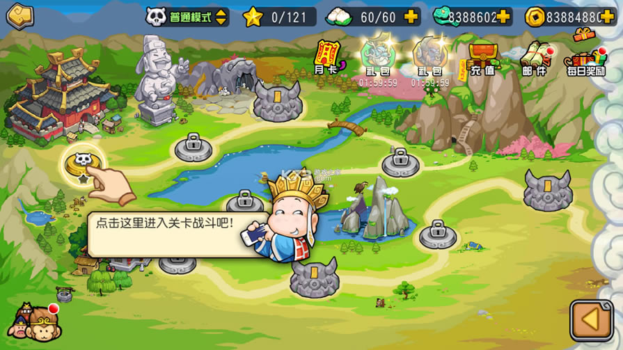 �����������ֱ�������������-�����������ֱ����������ƽ������v1.3.1�ƽ����������