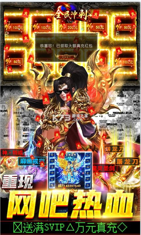 ȫ������V��-ȫ����VIP��Ȩ������v2.0.0 vip��Ȩ��