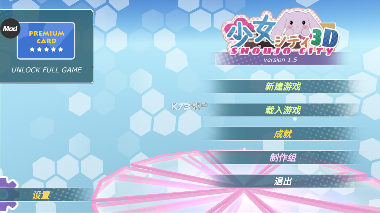 ��Ů����3d���İ���Ϸ���޽��-��Ů����3d�ƽ������v1.6.22021�ƽ��