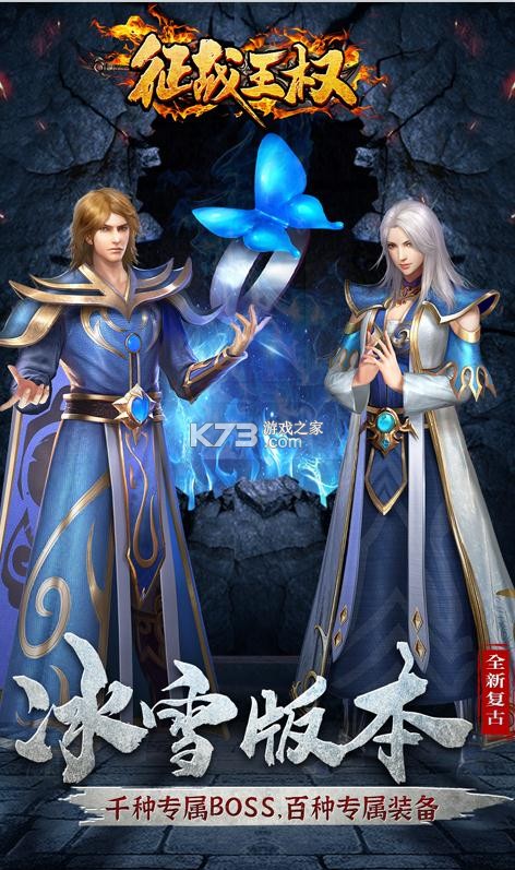 ��ս��Ȩ���ű�ѩ�汾-��ս��Ȩ���±�ѩ������v1.0.3��ѩ�汾