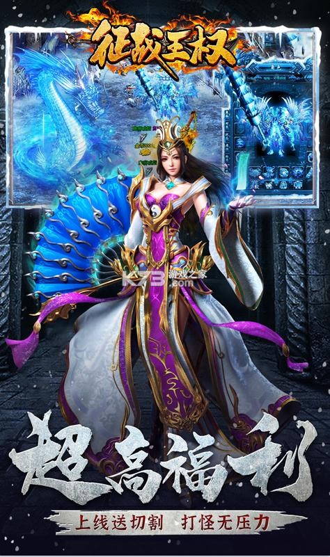 ��ս��Ȩ���ű�ѩ�汾-��ս��Ȩ���±�ѩ������v1.0.3��ѩ�汾